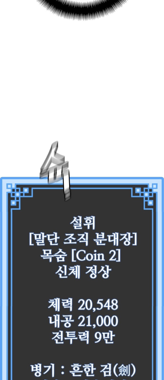 166 페이지