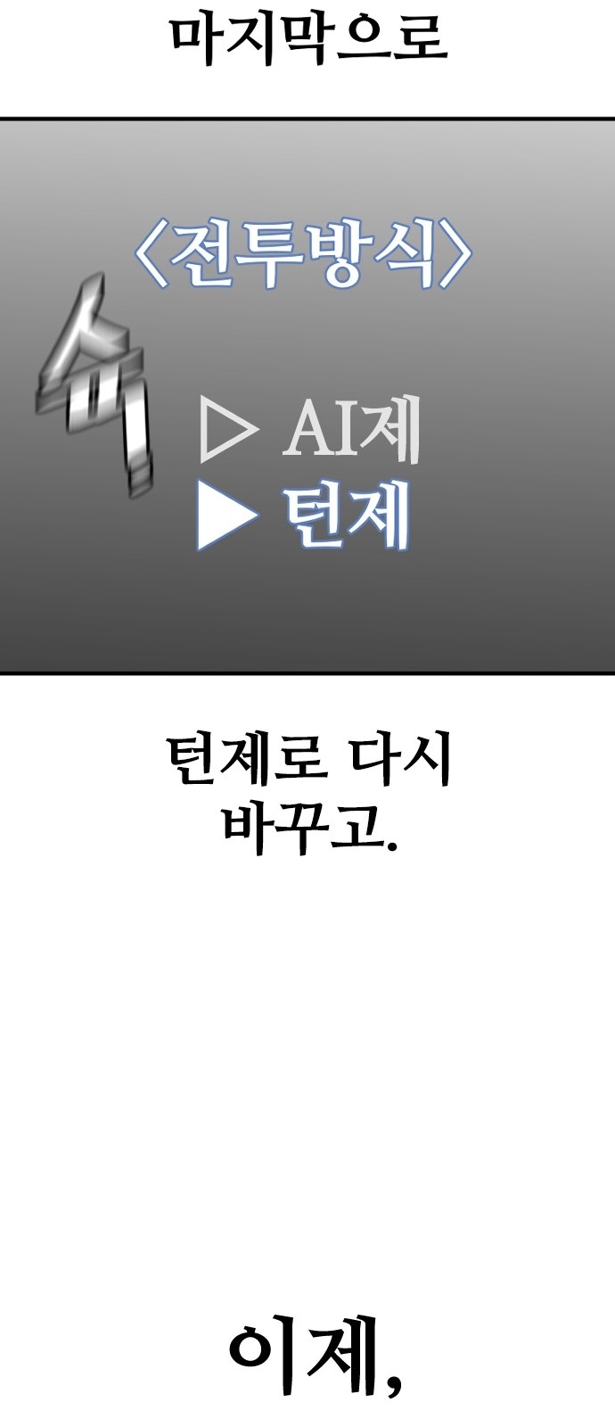 169 페이지