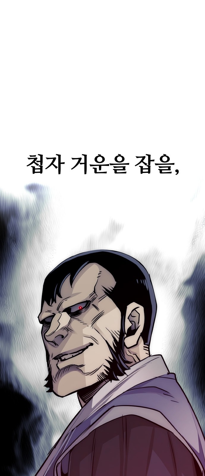 170 페이지