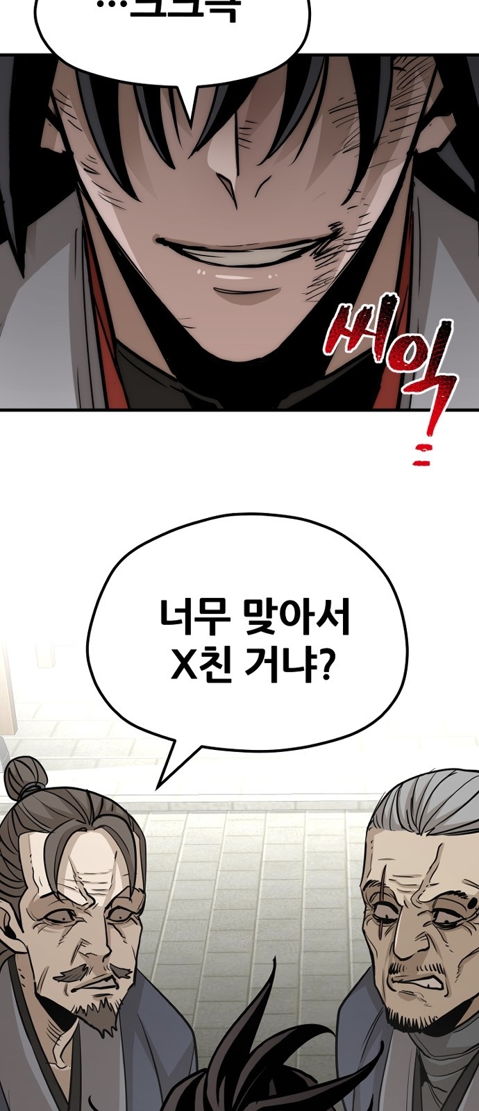29 페이지
