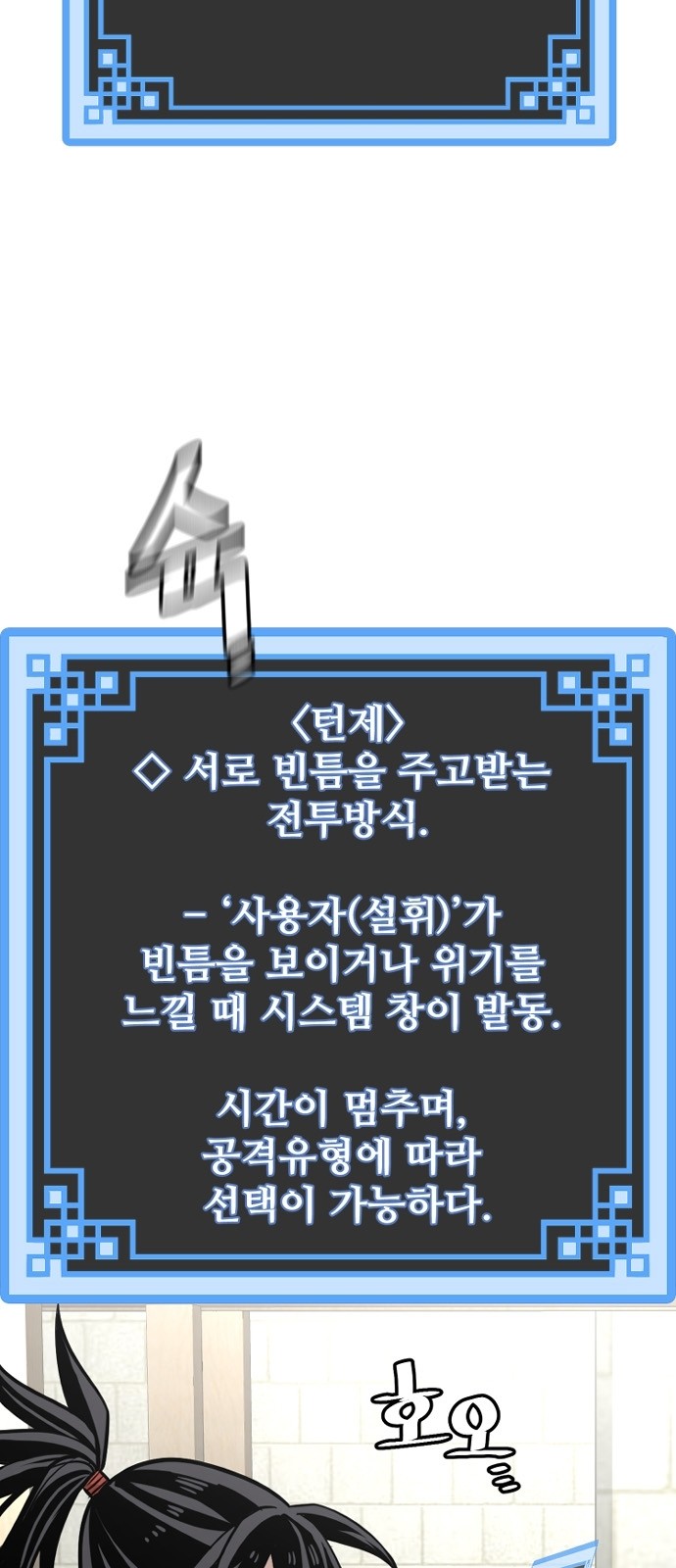 57 페이지