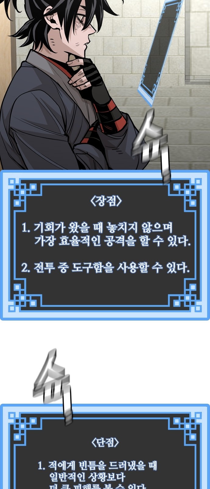 58 페이지