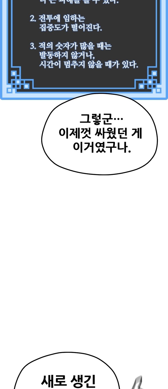 59 페이지