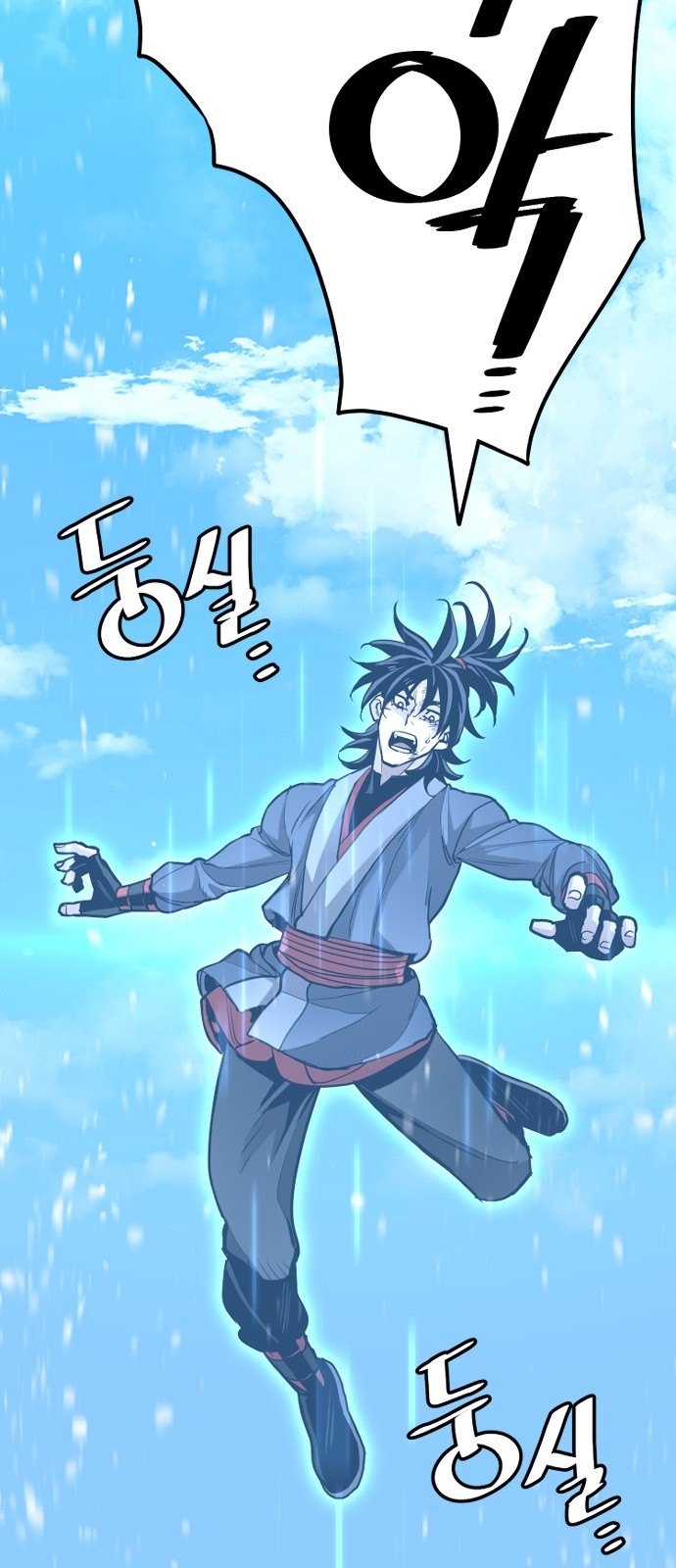 71 페이지