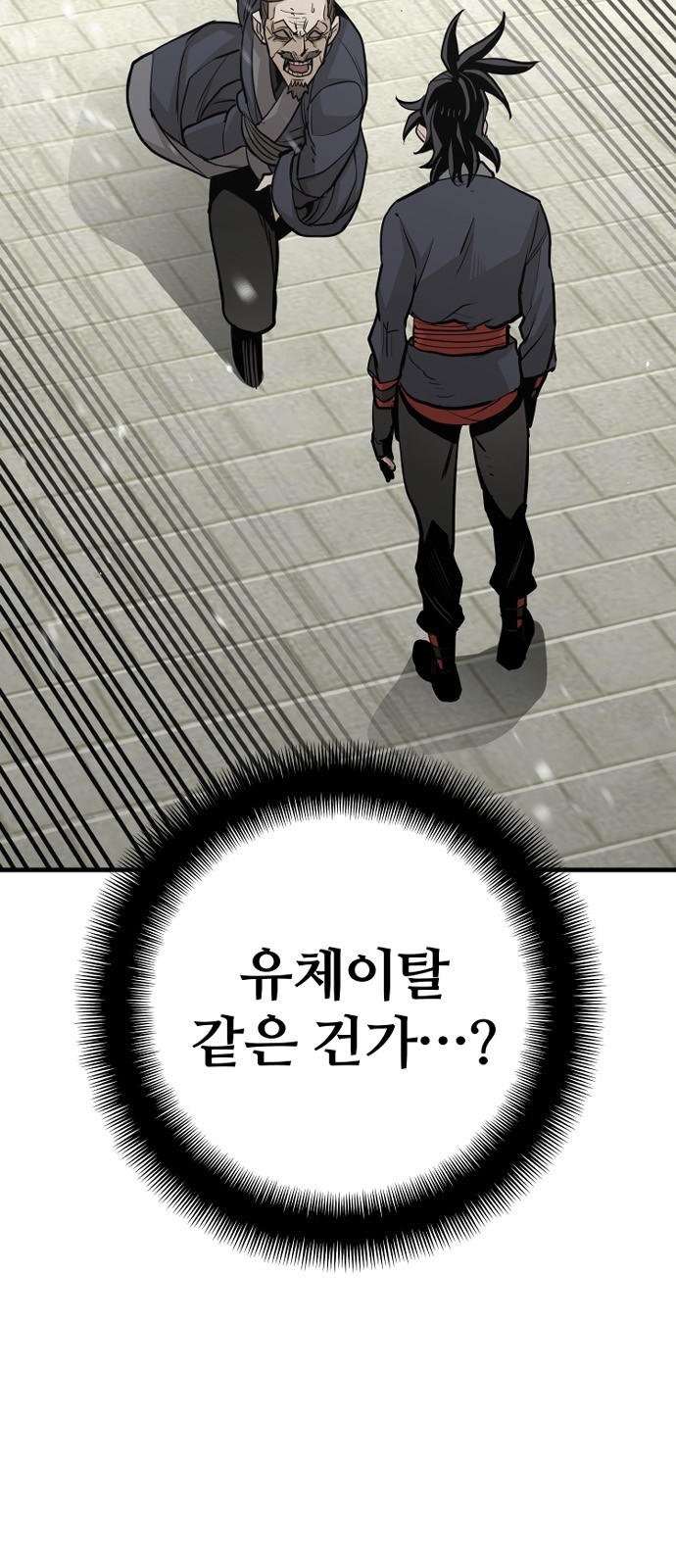 75 페이지