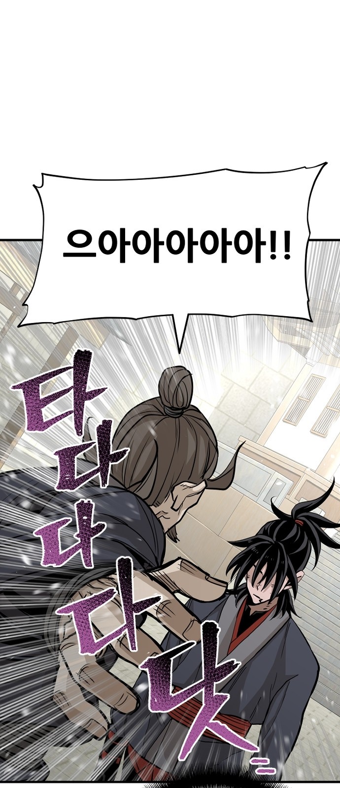 76 페이지