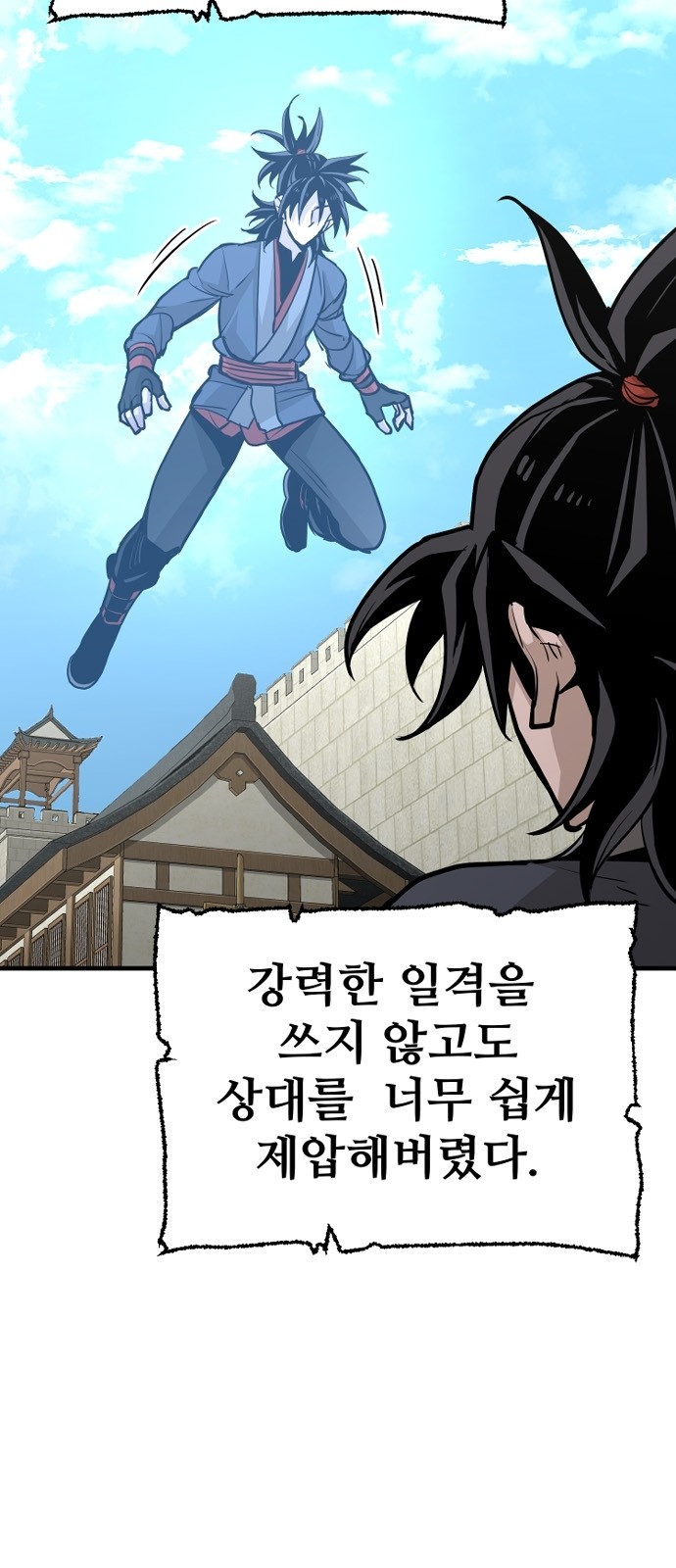 86 페이지