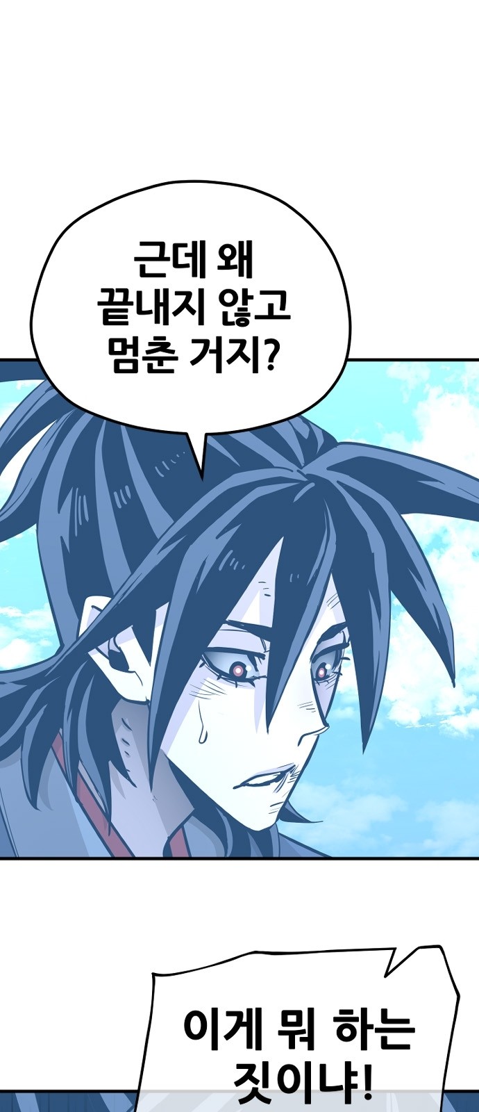 87 페이지