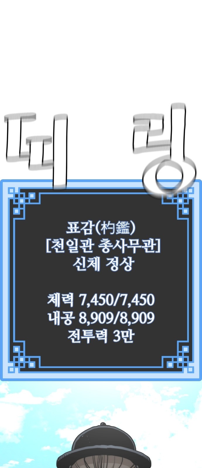 90 페이지
