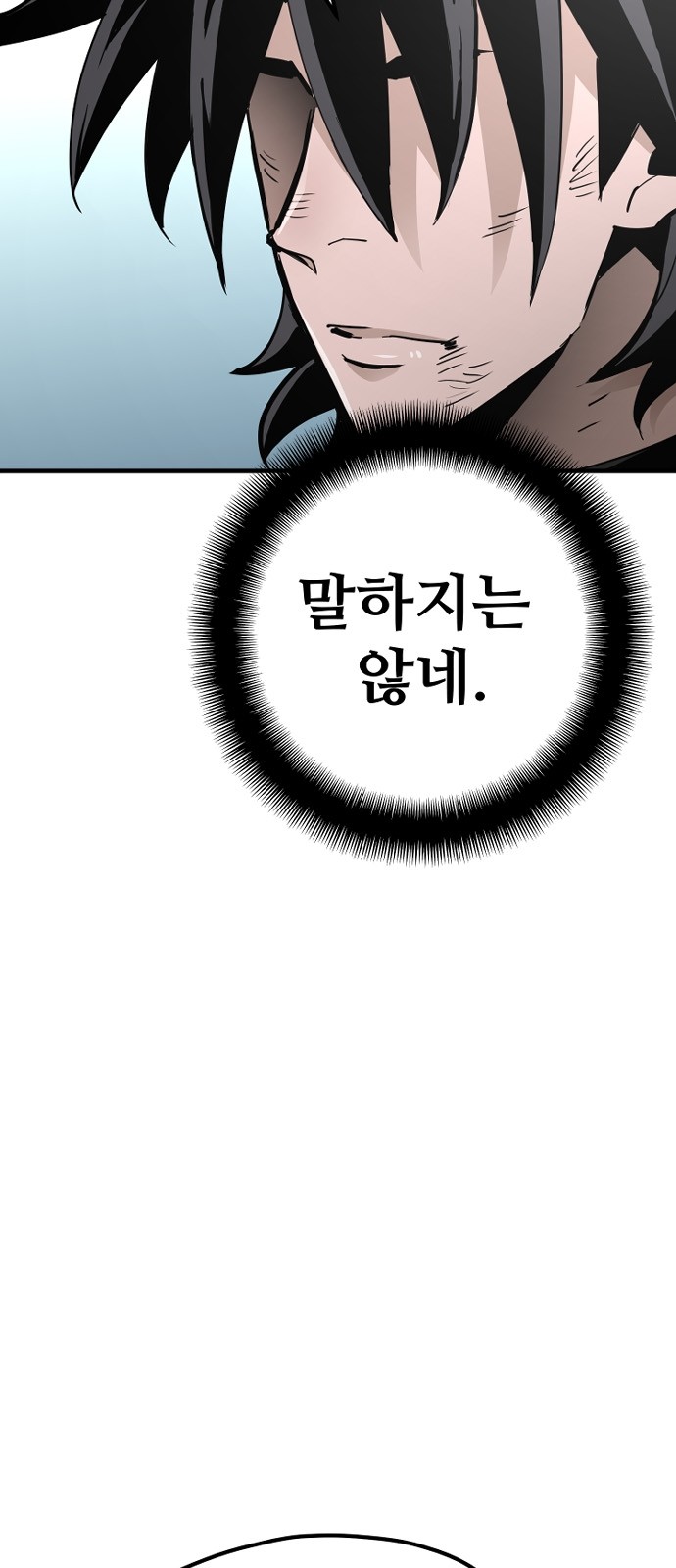 95 페이지