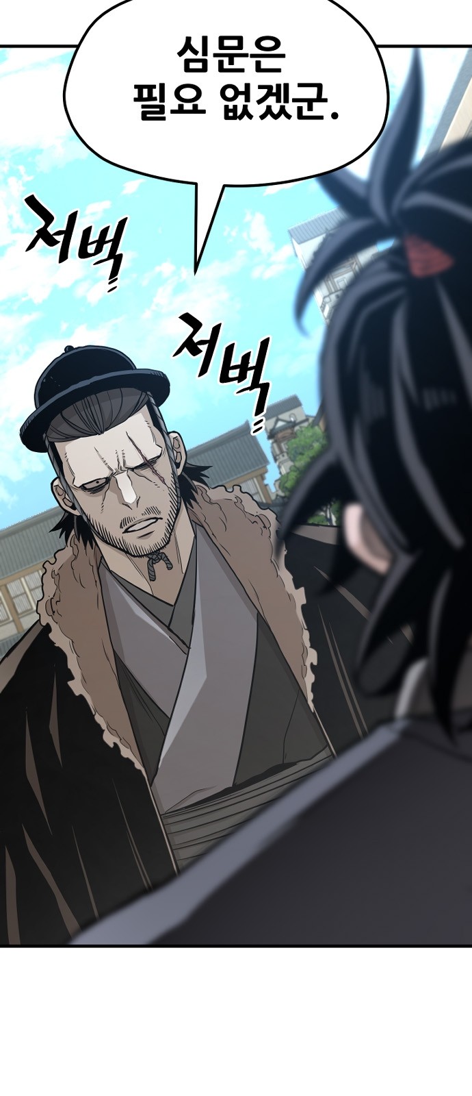96 페이지