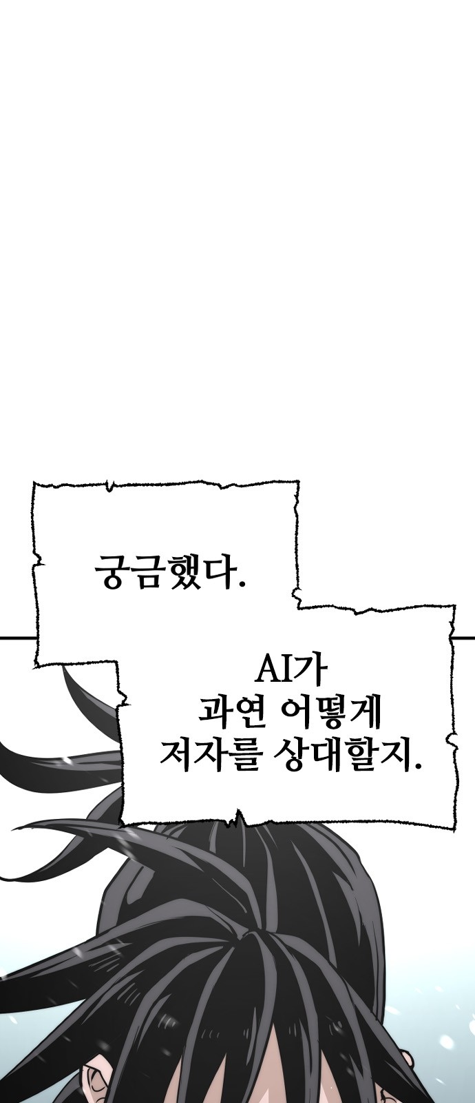 97 페이지