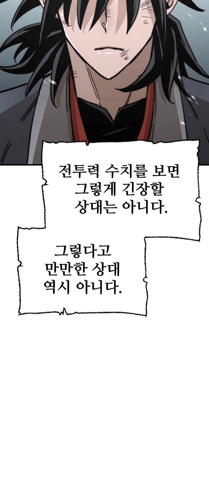 98 페이지