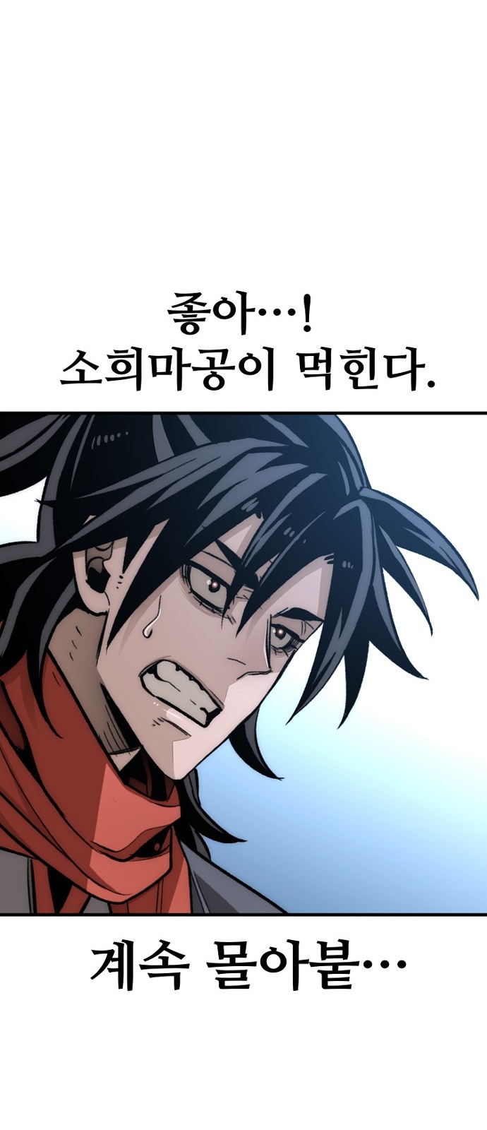 108 페이지