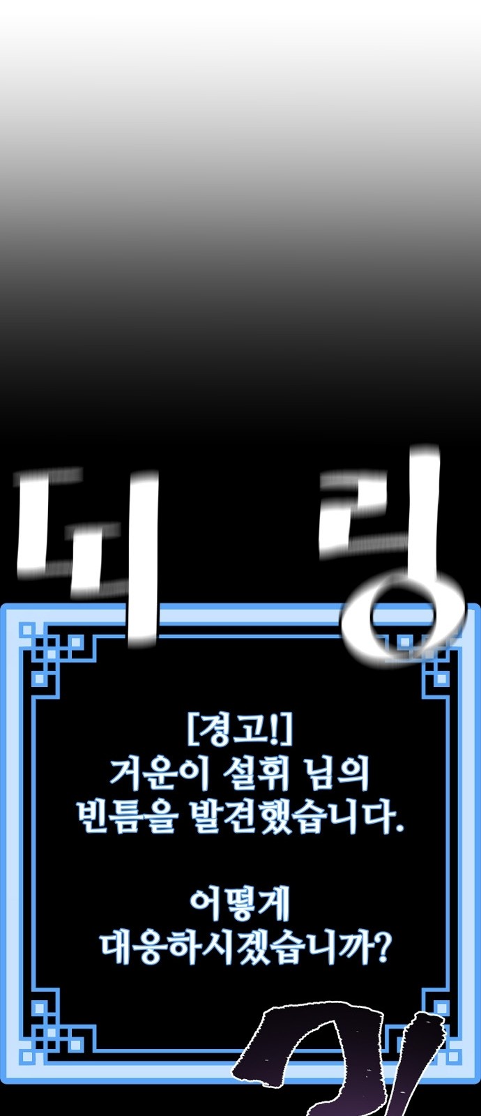 109 페이지