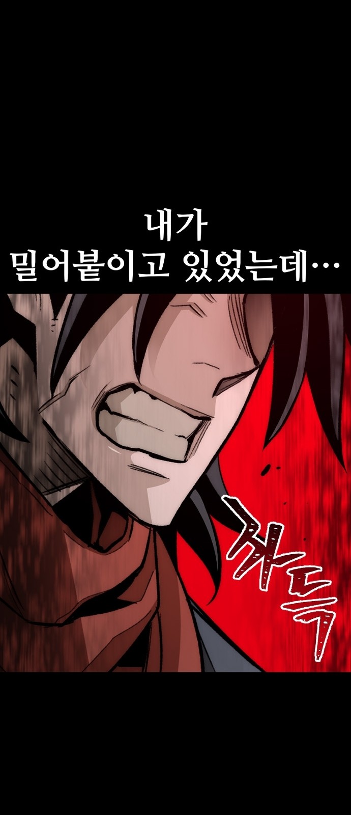 112 페이지