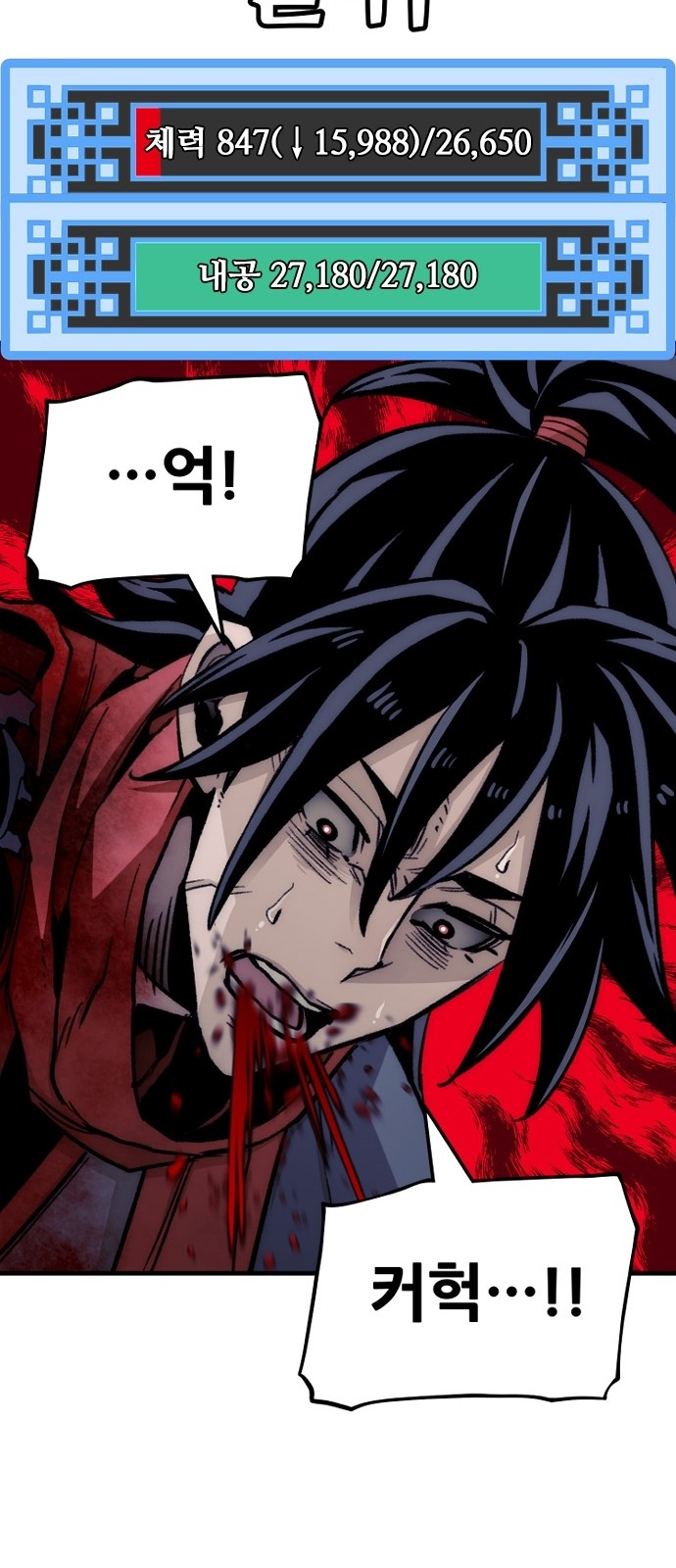 126 페이지