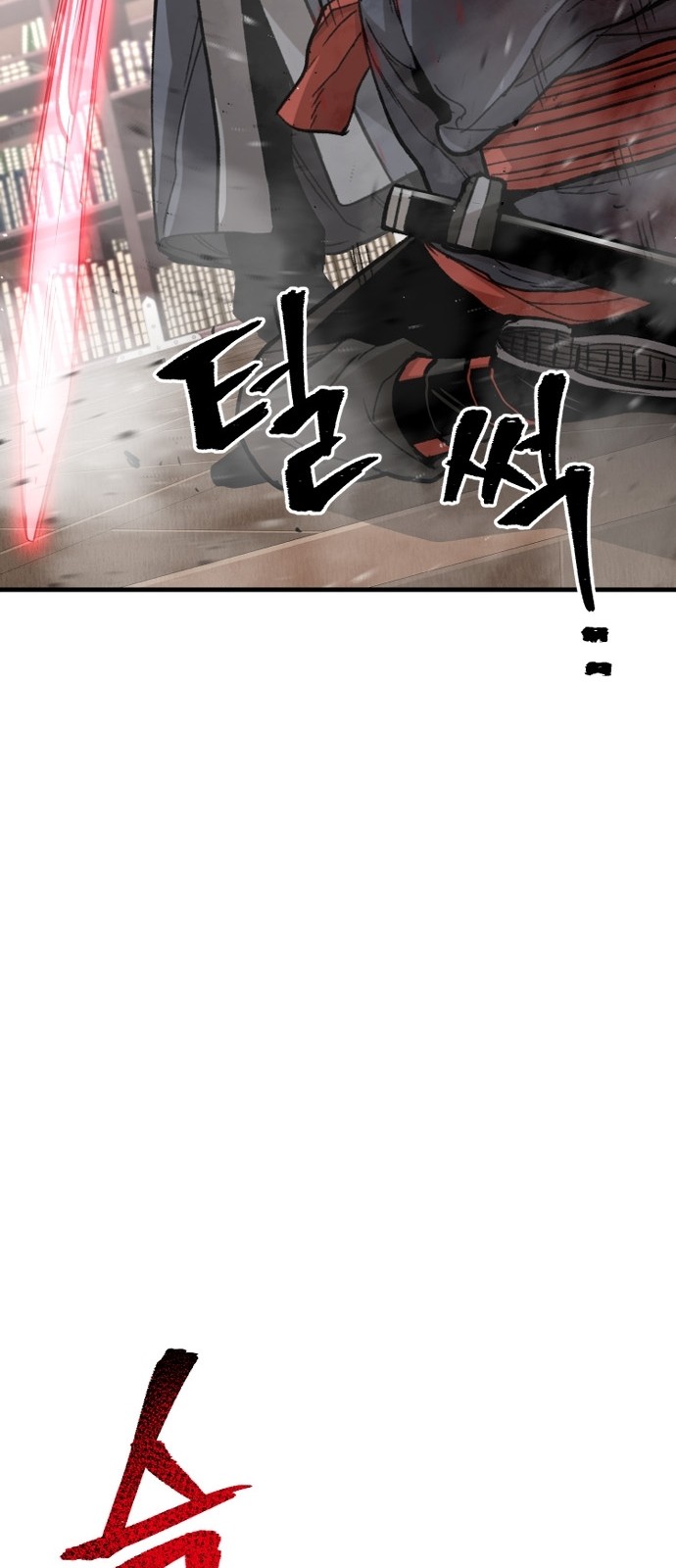 128 페이지