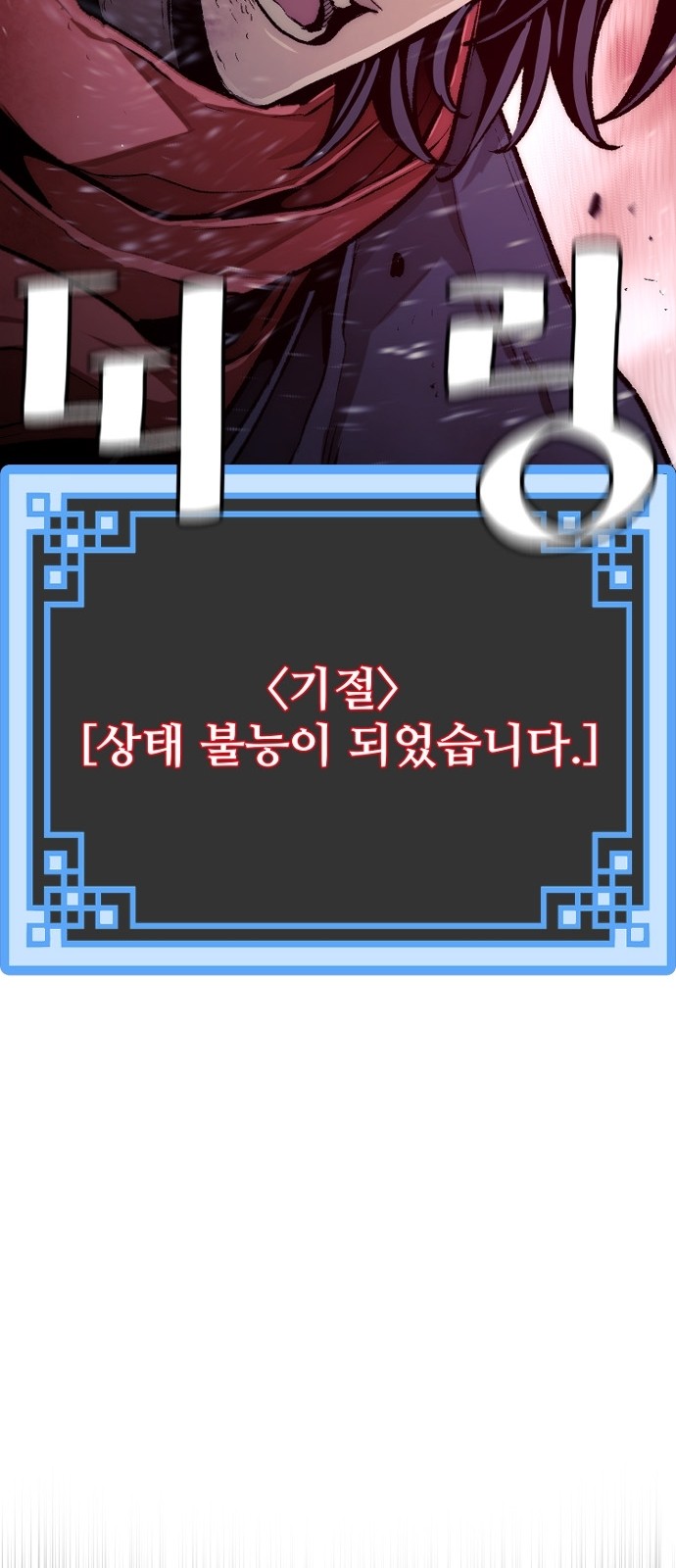 134 페이지
