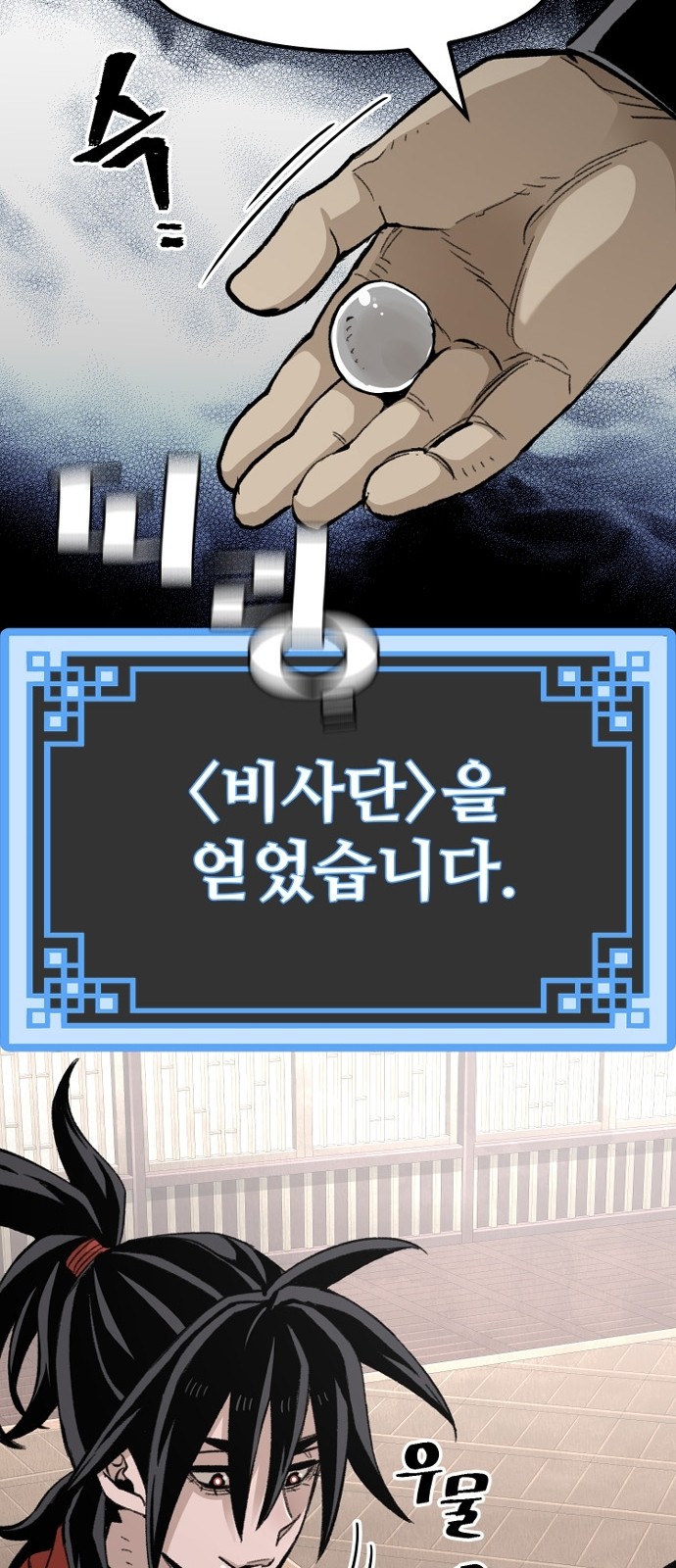 20 페이지