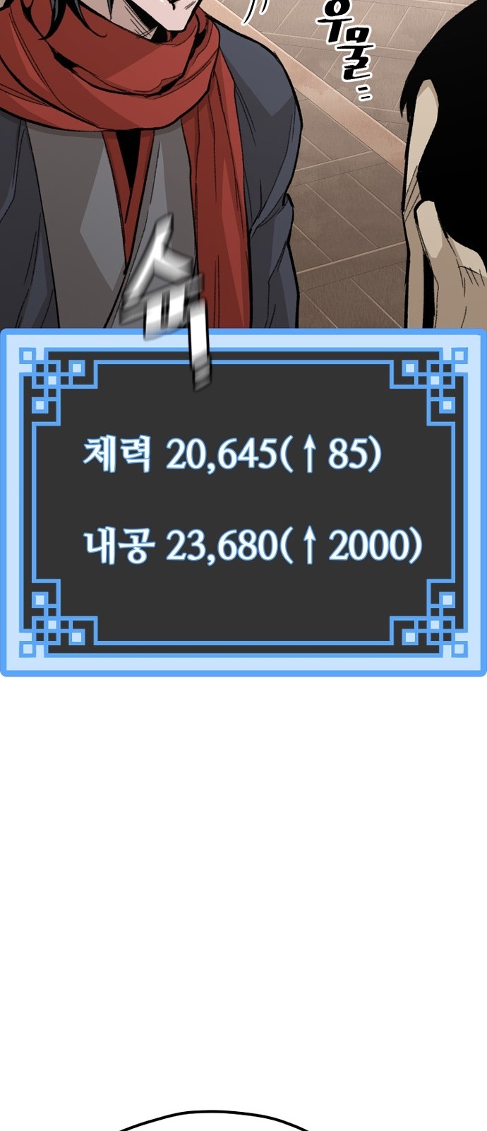 21 페이지