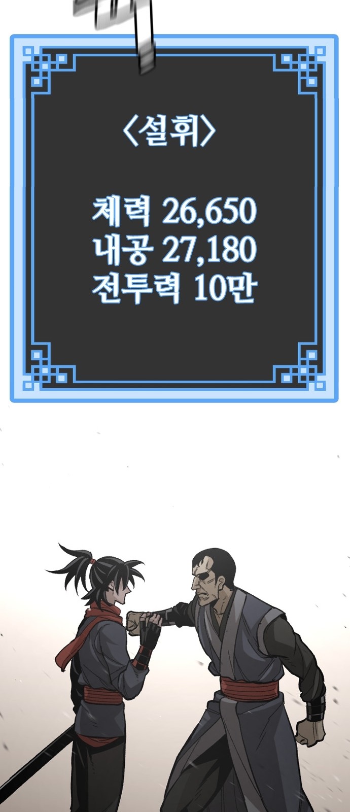 42 페이지