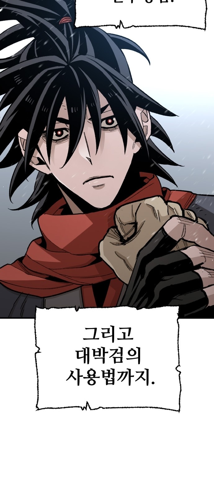 44 페이지