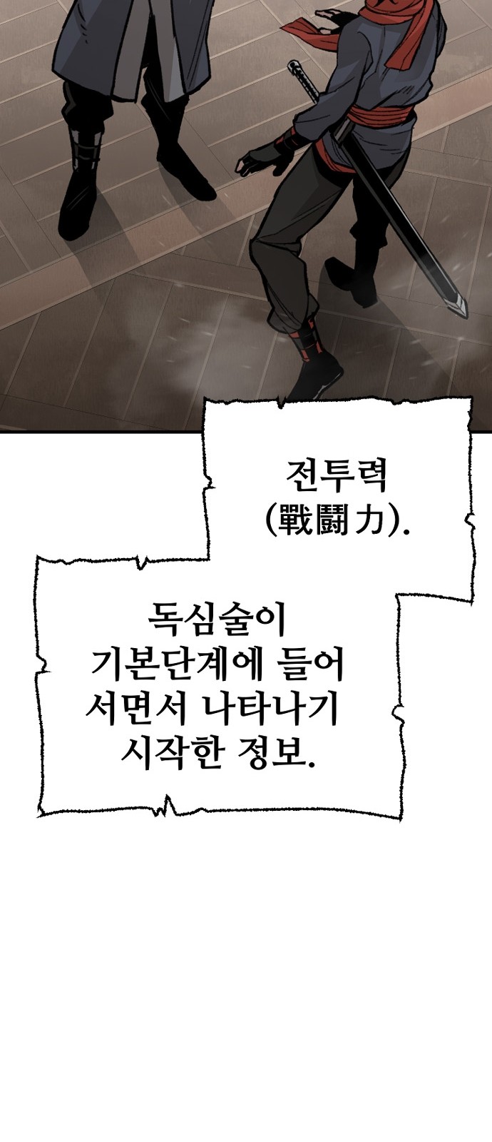 50 페이지