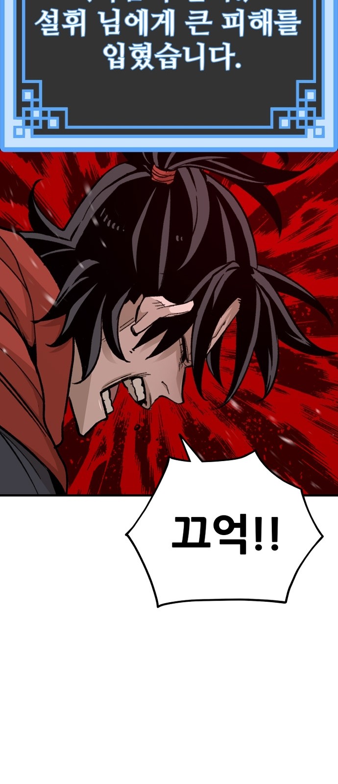77 페이지