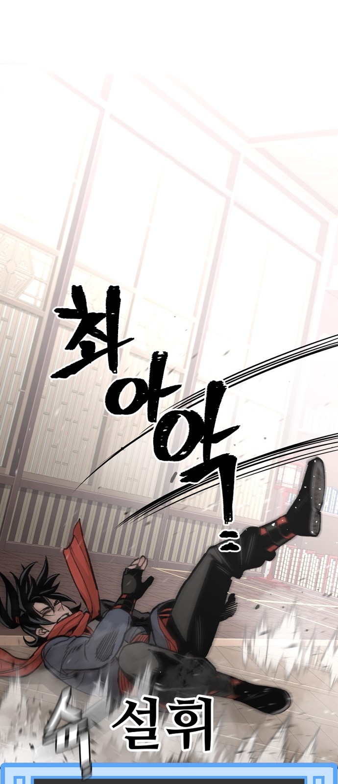 78 페이지