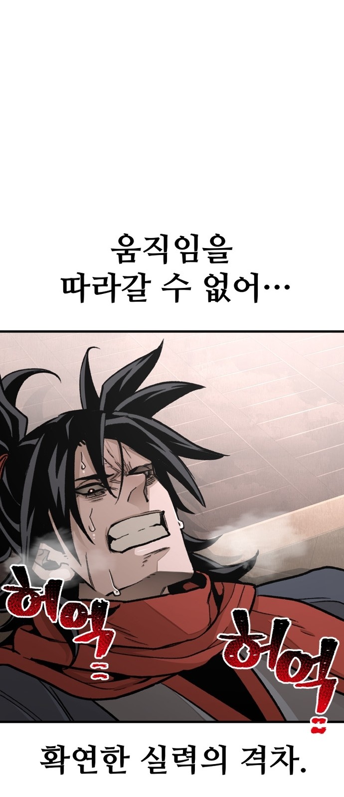81 페이지