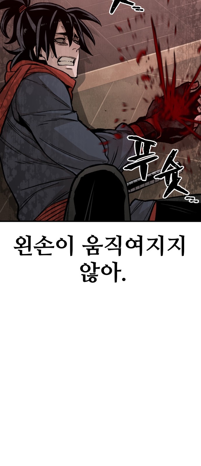 84 페이지