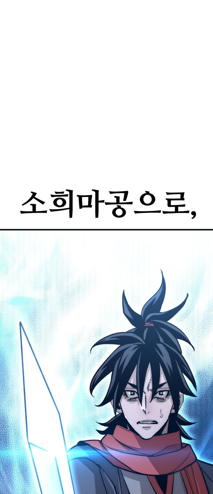 89 페이지