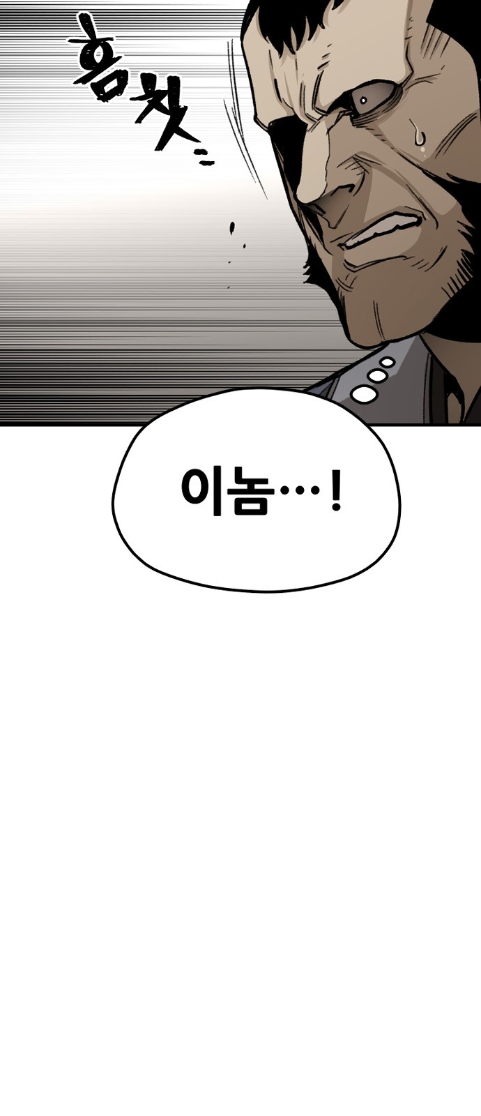 92 페이지