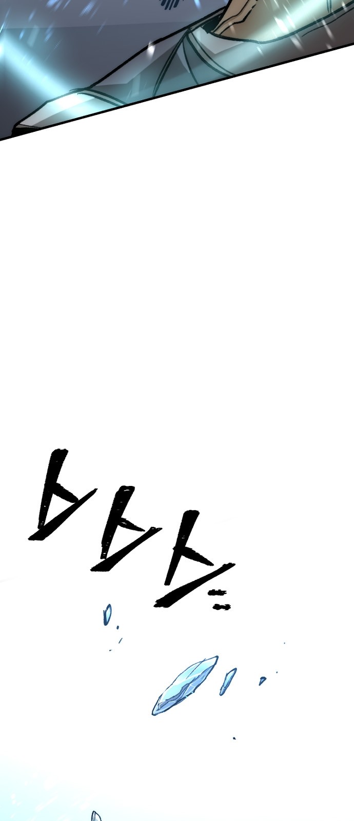 98 페이지
