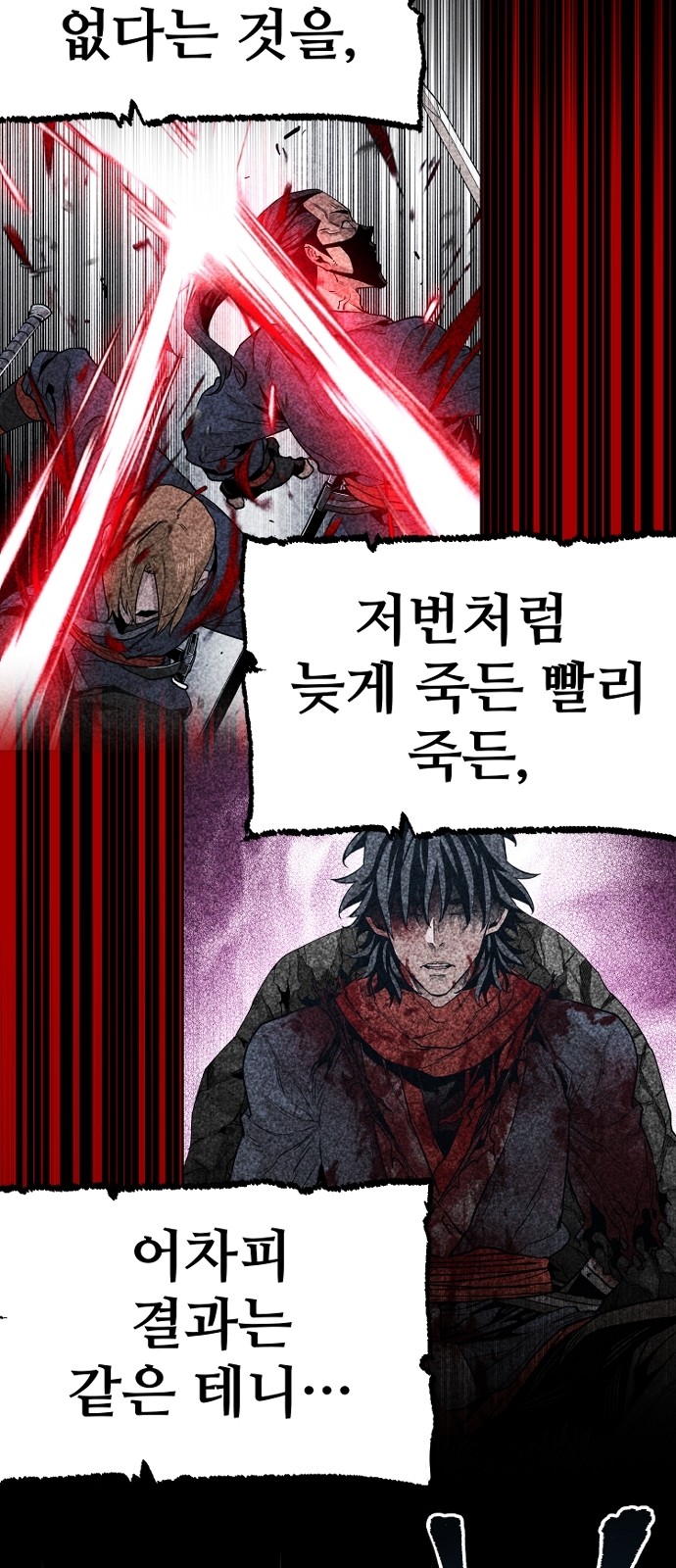 107 페이지