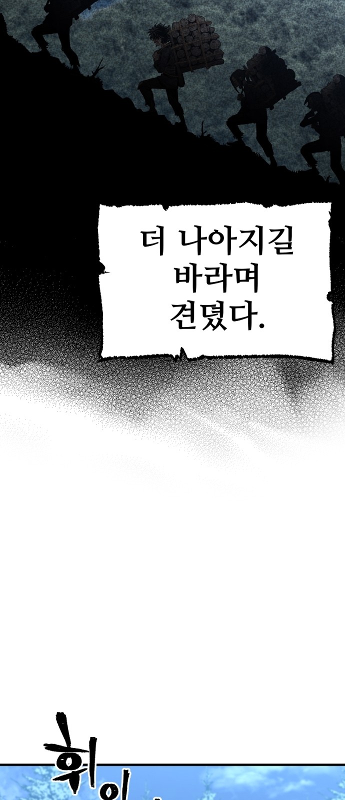 110 페이지