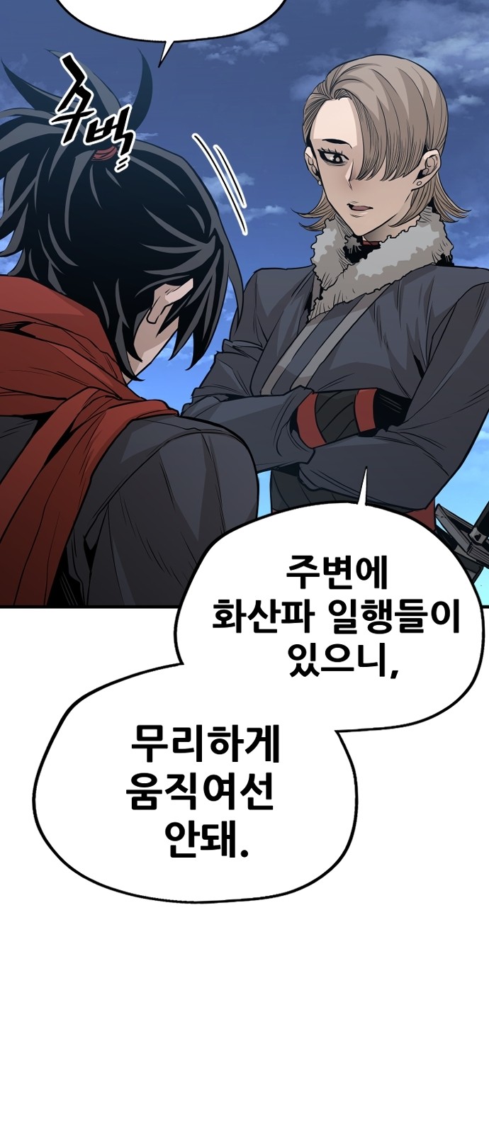 20 페이지