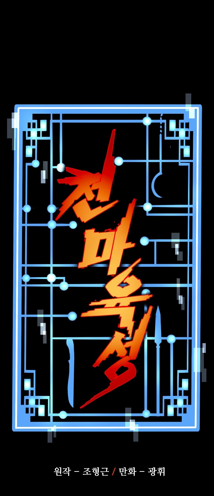 27 페이지