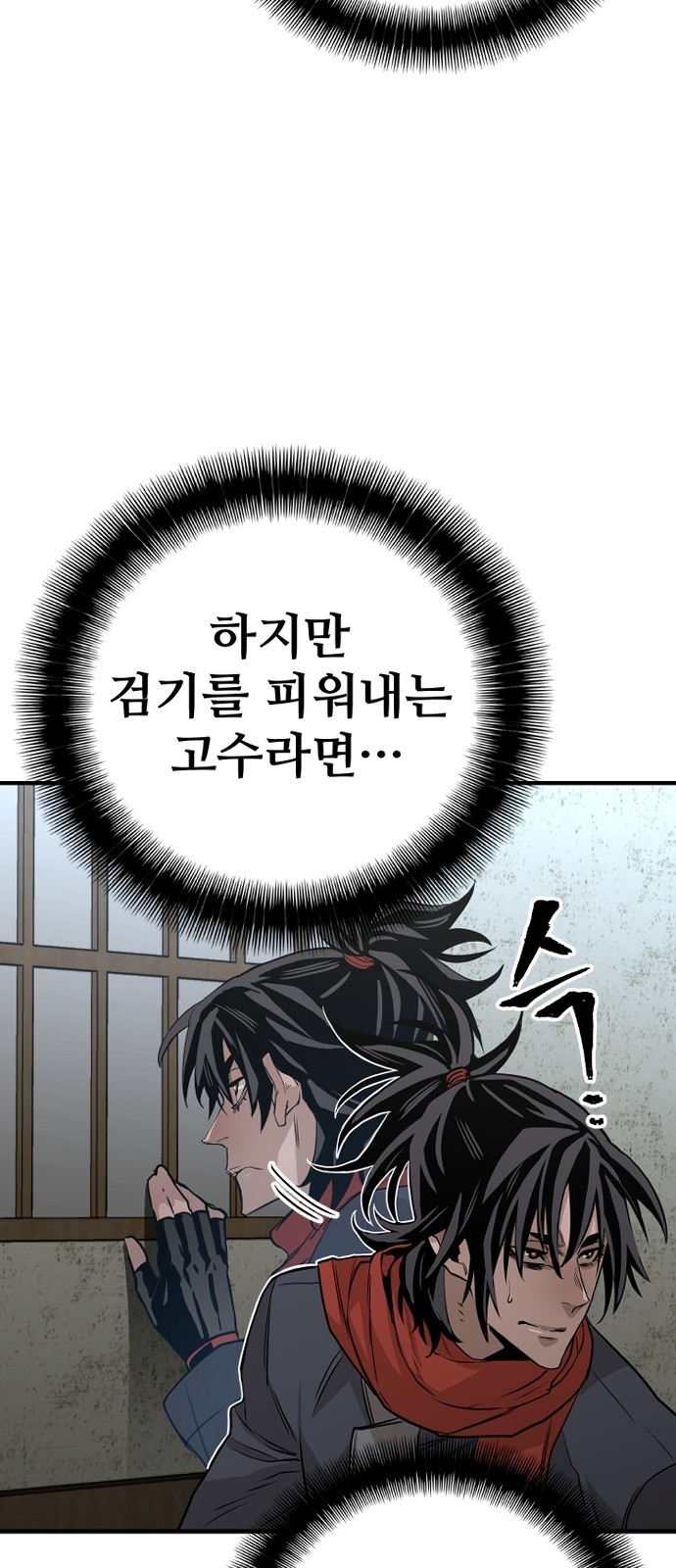 52 페이지