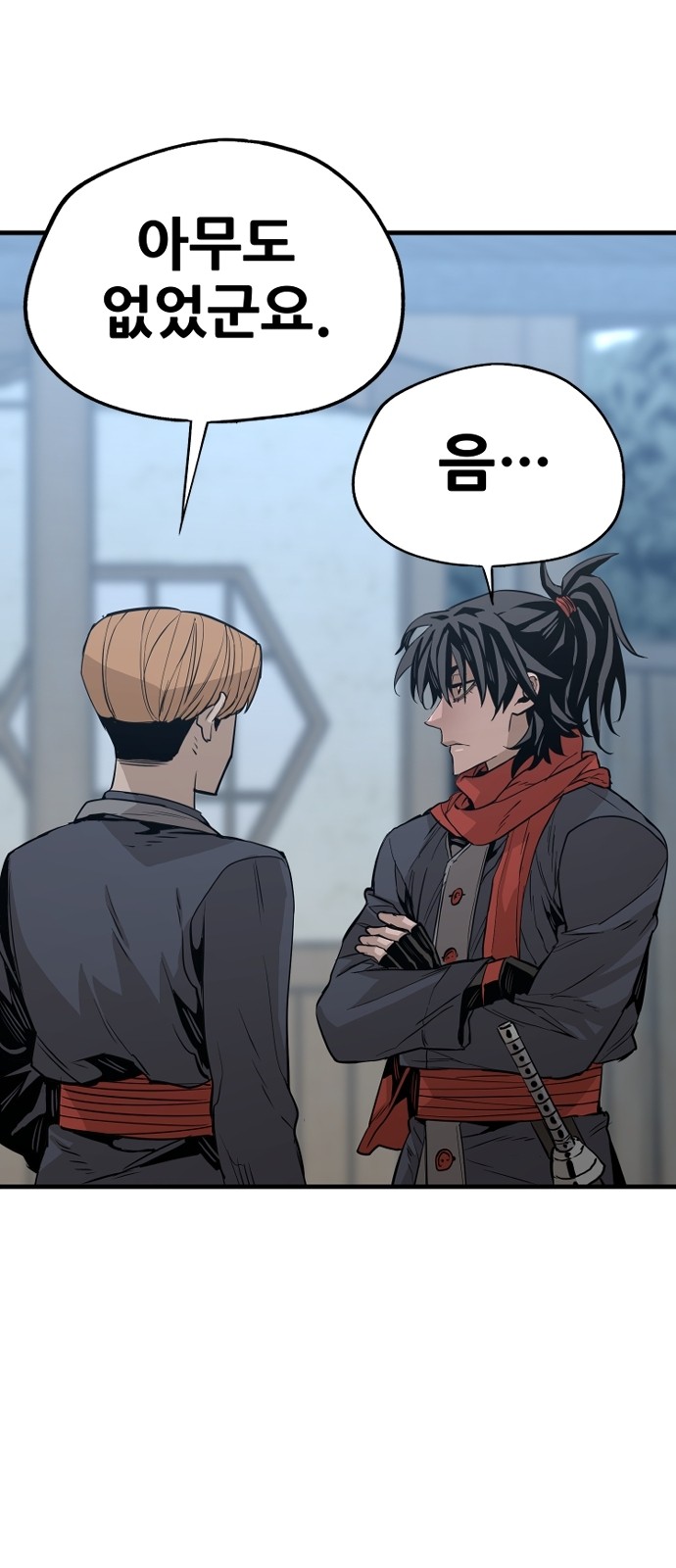 57 페이지