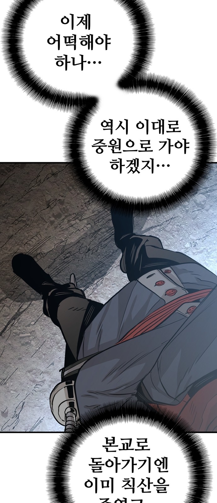 59 페이지
