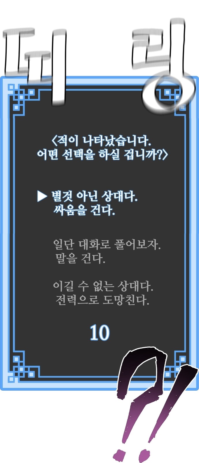 65 페이지