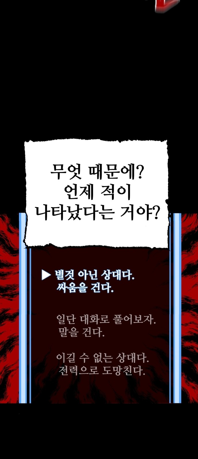 68 페이지