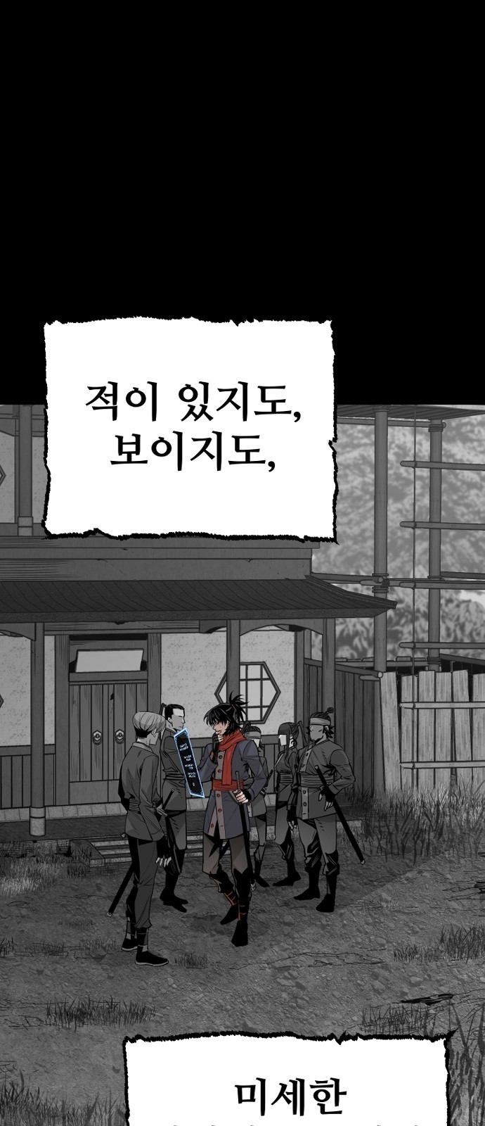 69 페이지