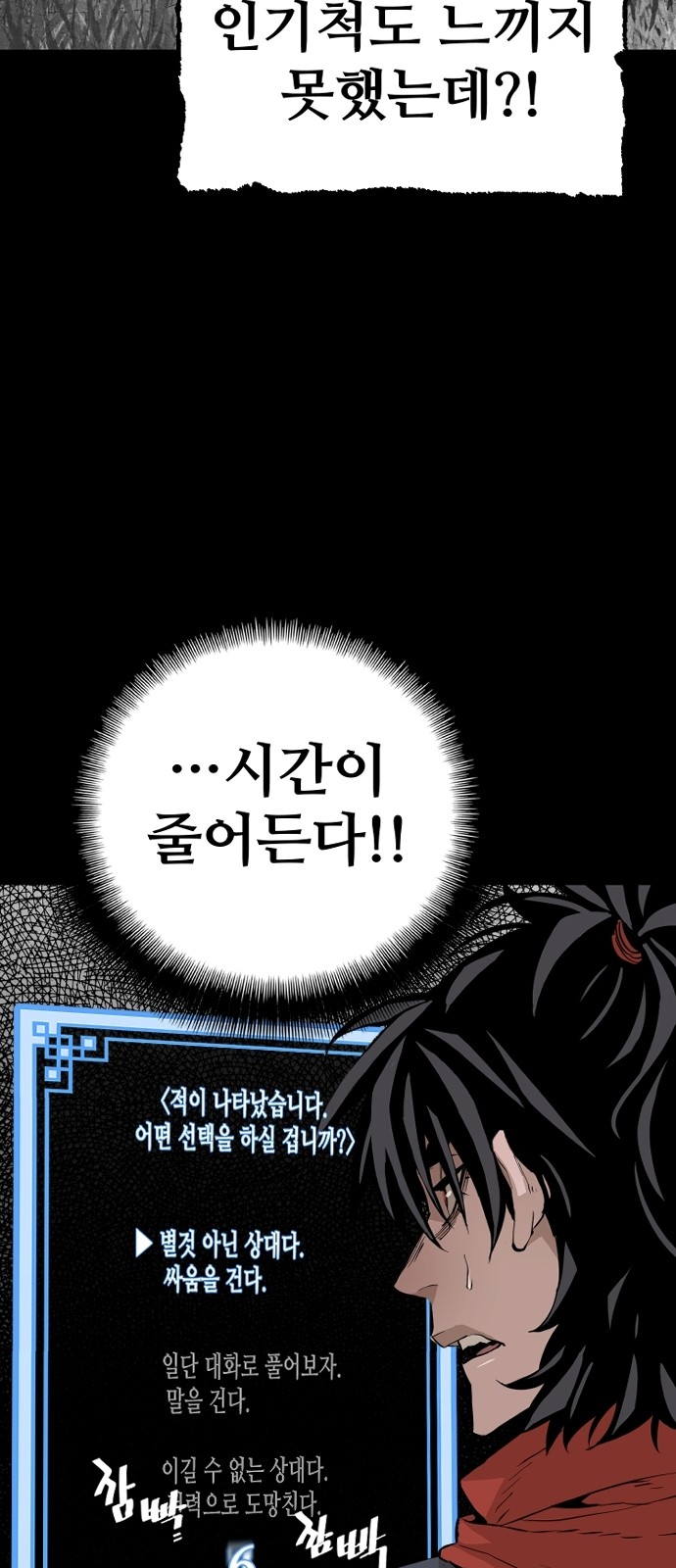 70 페이지