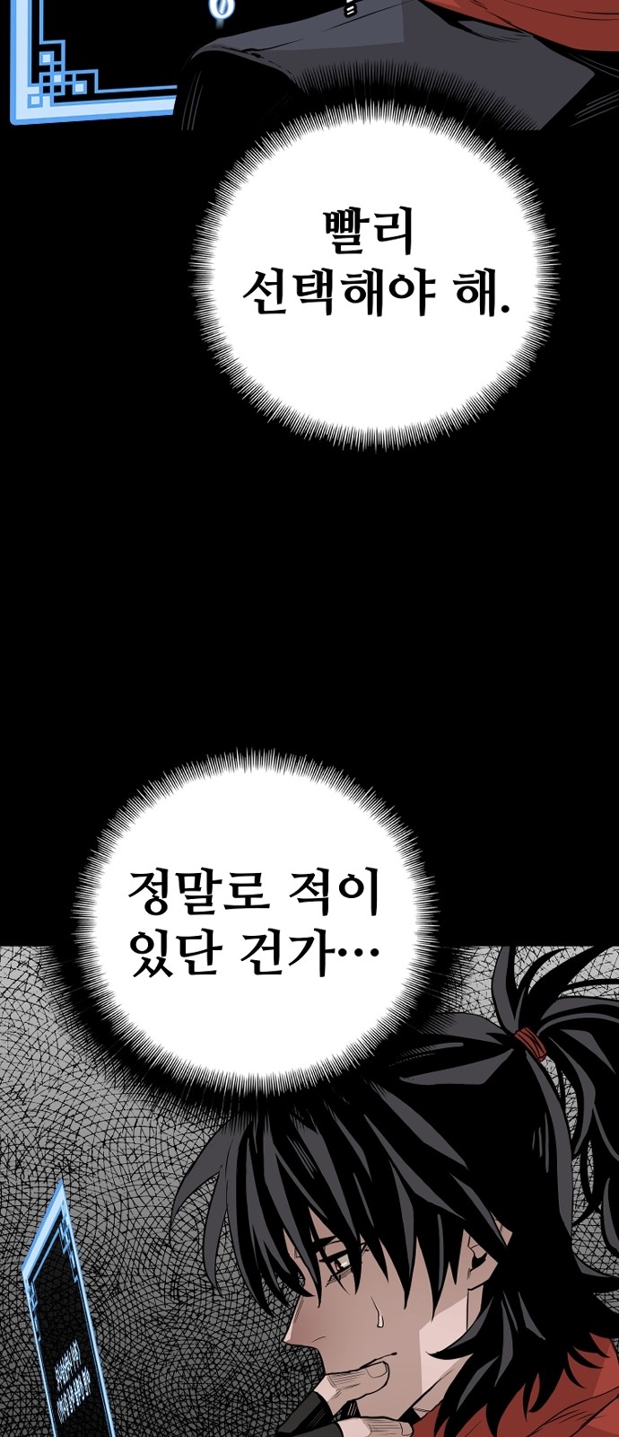 71 페이지