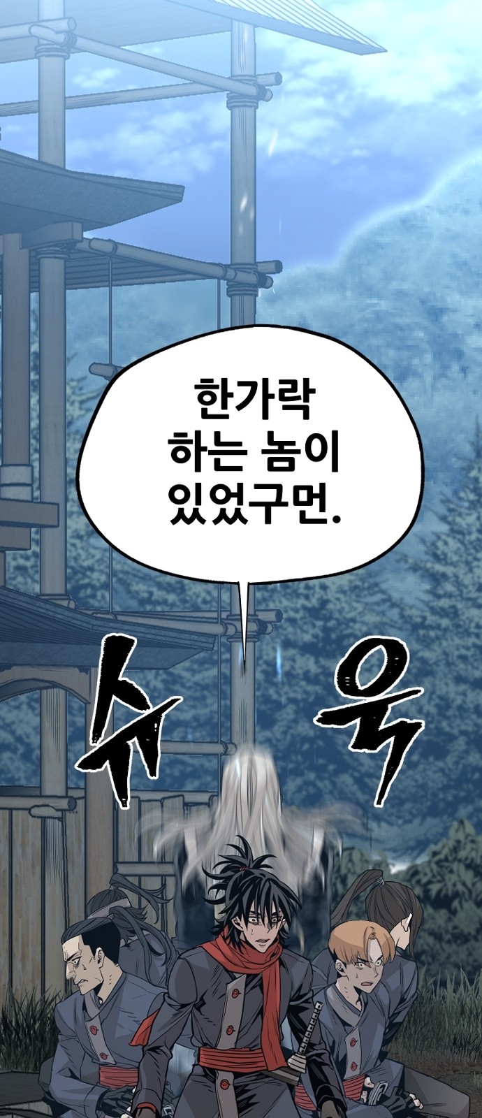 82 페이지