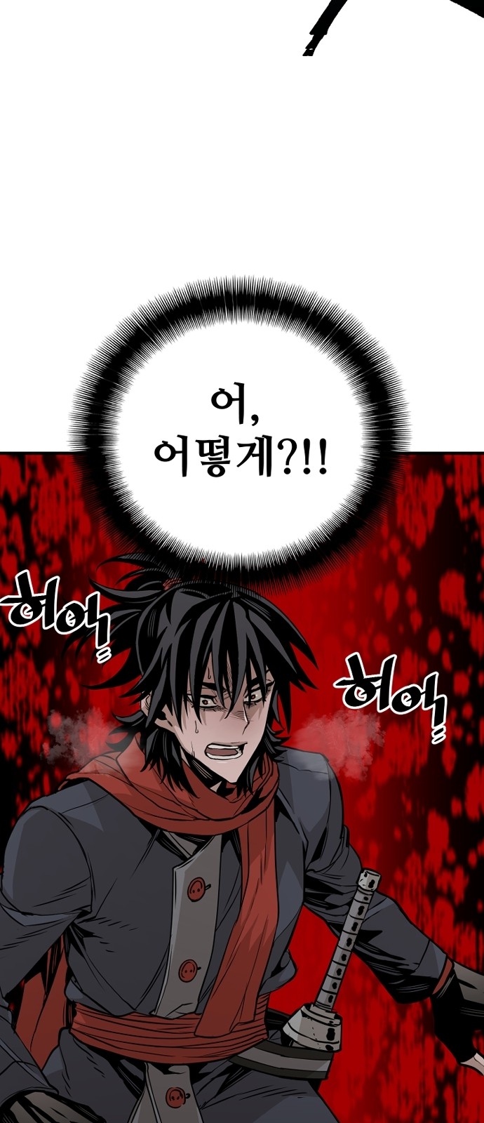 85 페이지