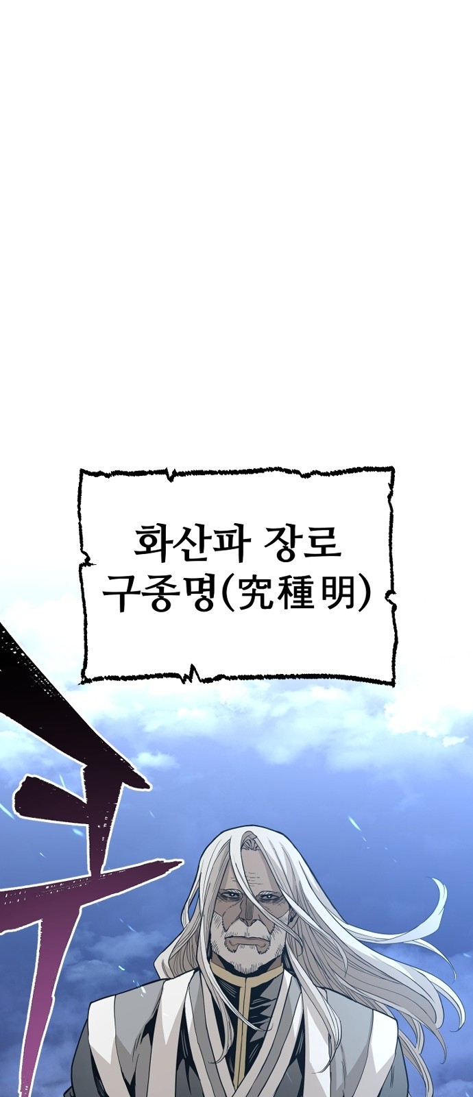 88 페이지